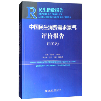 �Ї�(gu��)�������M(f��i)���󾰚��u(p��ng)�r(ji��)��(b��o)�棨2018��