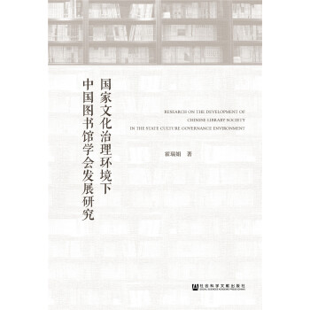 ��(gu��)���Ļ������h(hu��n)�����Ї�(gu��)�D���^�W(xu��)��(hu��)�l(f��)չ�о�