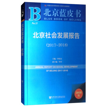 �����{(l��n)Ƥ��(sh��)���������(hu��)�l(f��)չ��(b��o)�棨2017-2018��