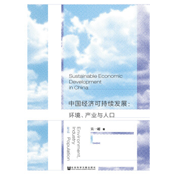 �Ї���(j��ng)���ɳ��m(x��)�l(f��)չ���h(hu��n)�����a(ch��n)�I(y��)�c�˿�