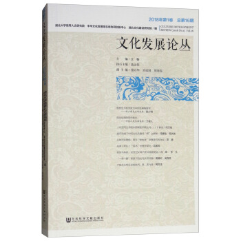 �Ļ��l(f��)չՓ����2018���1�� ����16�ڣ�