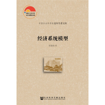 ��(j��ng)��(j��)ϵ�y(t��ng)ģ��