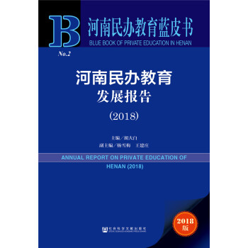 �������k�����{Ƥ�����������k�����l(f��)չ��棨2018��