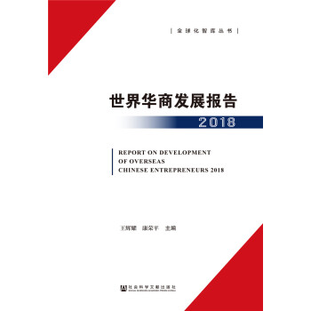 �����A�̰l(f��)չ��(b��o)�棨2018��