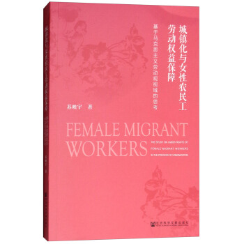 ���(zh��n)���cŮ���r(n��ng)�񹤄ڄ�(d��ng)��(qu��n)�汣�ϣ������R��˼���x�ڄ�(d��ng)�^ҕ���˼��