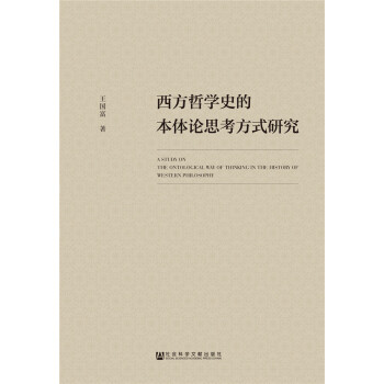 �����܌W(xu��)ʷ�ı��wՓ˼����ʽ�о�