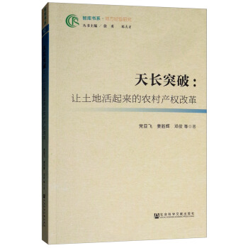 ���Lͻ�ƣ�׌���ػ��������r(n��ng)��a(ch��n)��(qu��n)�ĸ�