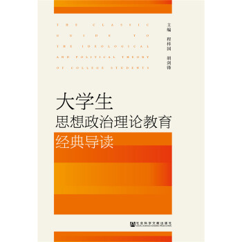 ��W(xu��)��˼��������Փ������(j��ng)�䌧(d��o)�x