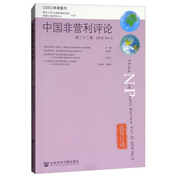 �Ї��ǠI���uՓ �ڶ�ʮ���� 2018 No.2