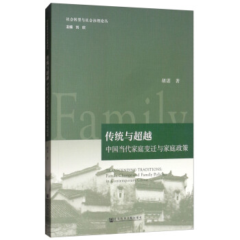 ���y(t��ng)�c��Խ���Ї���(d��ng)����ͥ׃�w�c��ͥ����