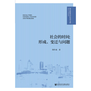 ����ĕr�g���γɡ�׃�w�c���}