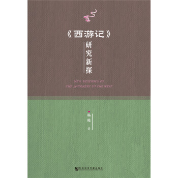 ������ӛ���о���̽