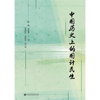 �Ї��vʷ�ϵć�Ӌ����