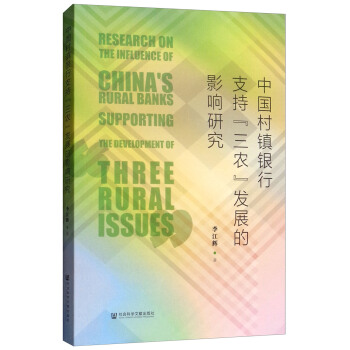 �Ї�(gu��)���(zh��n)�y��֧�֡����r(n��ng)���l(f��)չ��Ӱ��о�