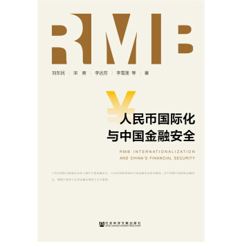 ����Ň��H���c�Ї����ڰ�ȫ