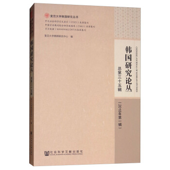 �n��(gu��)�о�Փ����������ʮ��݋ 2018���һ݋��