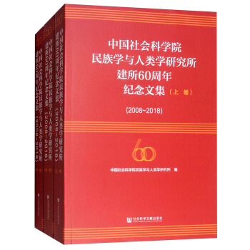 �Ї�����ƌWԺ����W�c��W�о�������60����o���ļ���2008-2018 ���bȫ3�ԣ�