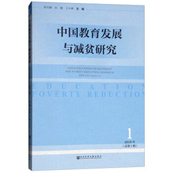 �Ї������l(f��)չ�c�pؚ�о���2018���1�ڣ�