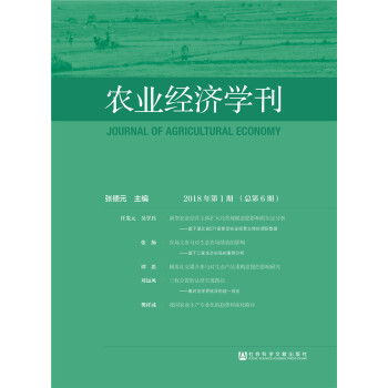 �r(n��ng)�I(y��)��(j��ng)��(j��)�W(xu��)��2018���1�ڣ�����6�ڣ�