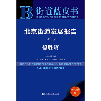 �����ֵ��l(f��)չ��(b��o)��(2)��ƪ