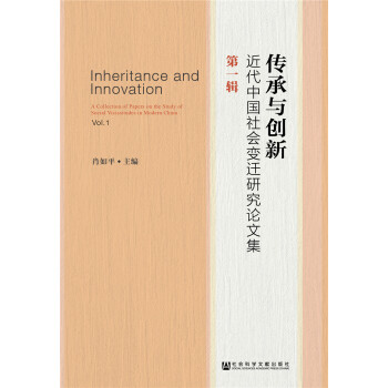 �����c��(chu��ng)�£������Ї����׃�w�о�Փ�ļ� ��һ݋��