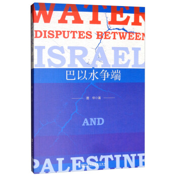 ����ˮ����