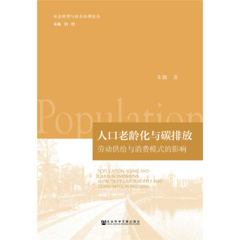 �˿����g���c̼�ŷţ��ڄ�(d��ng)���o�c���M(f��i)ģʽ��Ӱ�