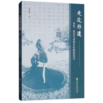 �߽����z���vʷ�������c����Ů�Է��׃�w