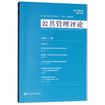 ���������uՓ 2018���2�� ����28��