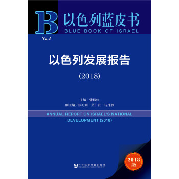 ��ɫ���{Ƥ������ɫ�аl(f��)չ��棨2018��