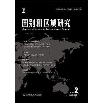 ���e�ͅ^(q��)���о���2018���2�ڣ�����6�ڣ�