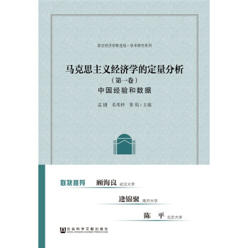 �R��˼���x��(j��ng)��(j��)�W(xu��)�Ķ�����������1�� �Ї���(j��ng)�(y��n)�͔�(sh��)��(j��)��/���ν�(j��ng)��(j��)�W(xu��)���B�����W(xu��)�g(sh��)�о�ϵ��