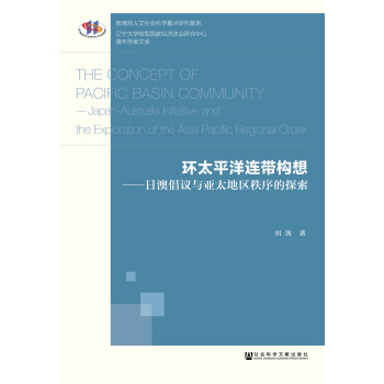 �h(hu��n)̫ƽ���B����(g��u)�룺�հĳ��h�c��̫�؅^(q��)�����̽��/�|����W�D(zhu��n)�͇��ҽ�(j��ng)�������о���������W���Ď�