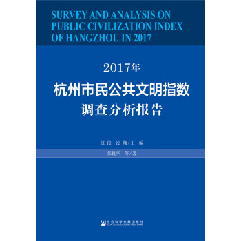 2017�꺼�����񹫹�����ָ��(sh��)�{(di��o)��������