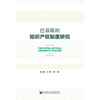 �ͻ�˹̹֪�R(sh��)�a(ch��n)��(qu��n)�ƶ��о�