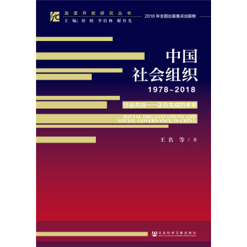 �ĸ��_���о�����:�Ї�����M����1978~2018��