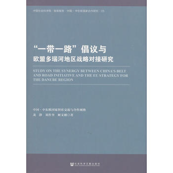 ��һ��һ·�����h�c�W�˶�觺ӵ؅^(q��)��(zh��n)�Ԍ����о�