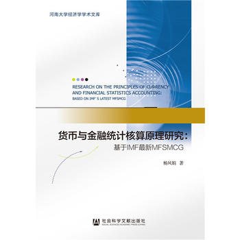 ؛���c���ڽy(t��ng)Ӌ(j��)����ԭ���о�������IMF����MFSMCG