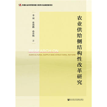 �r(n��ng)�I(y��)���o��(c��)�Y(ji��)��(g��u)�Ըĸ��о�