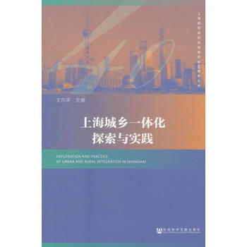 �Ϻ����l(xi��ng)һ�w��̽���c��(sh��)�`