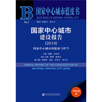 �������ĳ����{Ƥ�����������ĳ��н��O��棨2018��