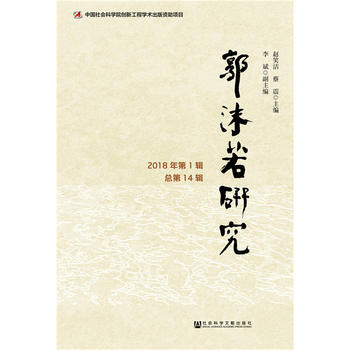 ��ĭ���о���2018���1݋����14݋��