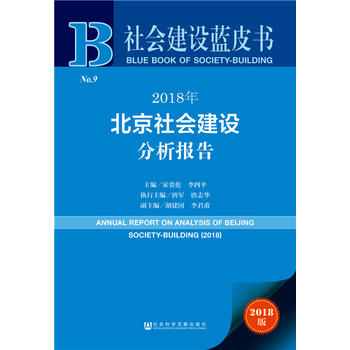 ���(hu��)���O(sh��)�{(l��n)Ƥ��:2018�걱�����(hu��)���O(sh��)������(b��o)��