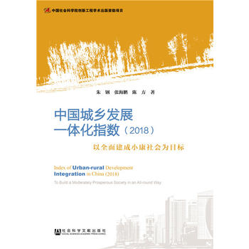 �Ї�(gu��)���l(xi��ng)�l(f��)չһ�w��ָ��(sh��)��2018��