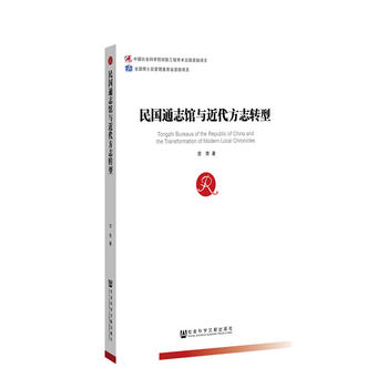 ���ͨ־�^�c������־�D(zhu��n)��