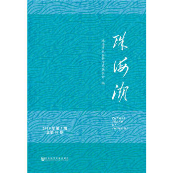 �麣����2018���3�� ����91�ڣ�