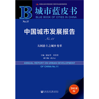 �����{(l��n)Ƥ��:�Ї�(gu��)���аl(f��)չ��(b��o)��No.11