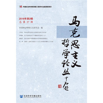 �R��˼���x�܌WՓ����2018���2݋ ����27݋��