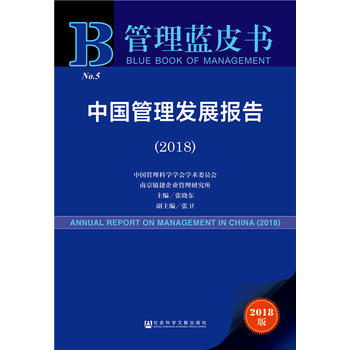 �����{(l��n)Ƥ��(sh��)���Ї�(gu��)�����l(f��)չ��(b��o)�棨2018��