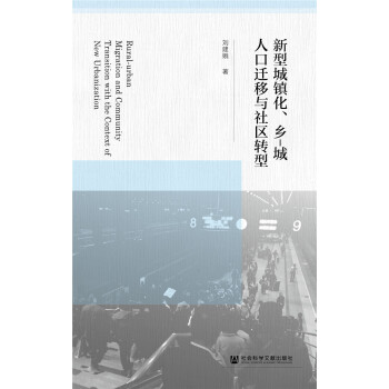 ���ͳ��(zh��n)�����l(xi��ng)-���˿��w���c��^(q��)�D(zhu��n)��